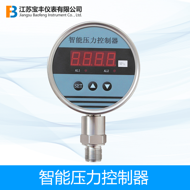 智能压力控制器数显压力控制器